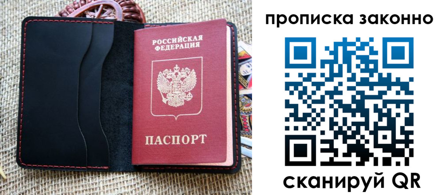 прописка от собственника в Курчалом