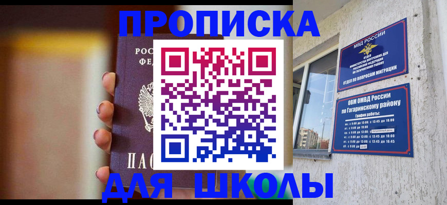 пропишу в квартире в Курчалом